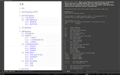 Emacs