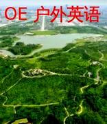 清华大学-户外英语活动