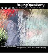 OpenParty2009年8月溪窗听雨