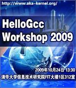 HelloGcc Workshop 2009