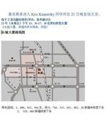 著名黑客浪人Kris Kaspersky同学22号（本周日）下午13：30-17：30在世纪科贸大厦与北京学友见面会