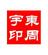 姬建宇